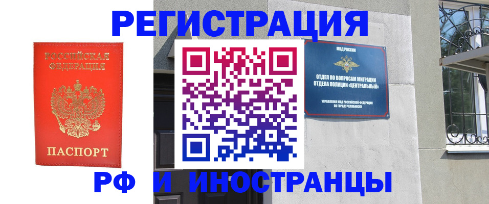 регистрация для дет. сада в Новозыбкове